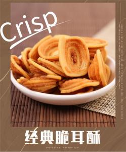 猫耳朵 网红爆款 厂家直销 可贴牌 批发招商