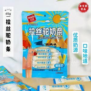 合百客65g益生菌味拉丝驼奶条营养奶制品