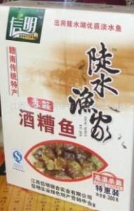 供应信明酒糟鱼