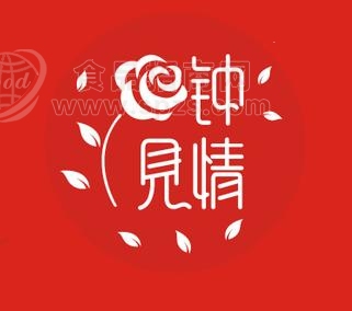 һ黨Ʒ޹˾ҵLOGO